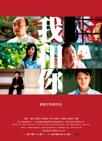 男朋友爱吃头头怎么办